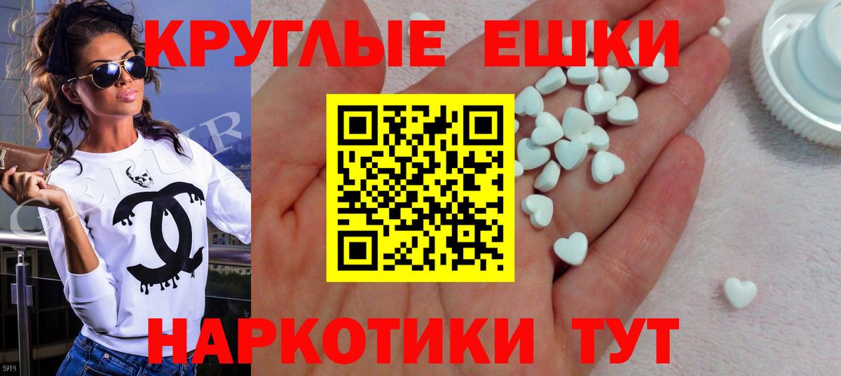 Ecstasy Дубай Щёкино