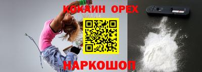 индика Бугуруслан