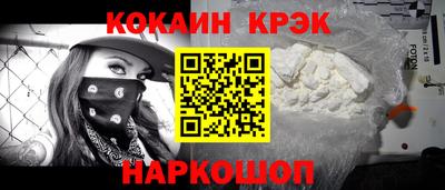 бошки Будённовск
