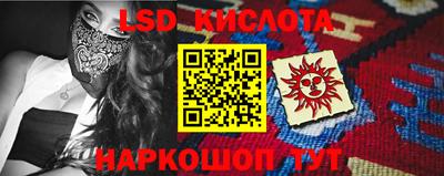 индика Бугуруслан