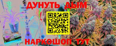 винт Бузулук