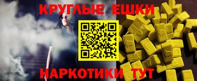 индика Бугуруслан