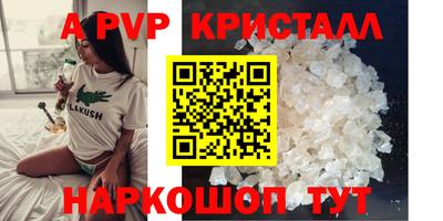 винт Бузулук