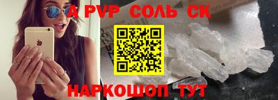винт Бузулук