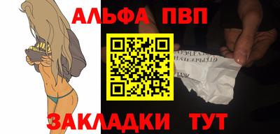винт Бузулук