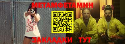 винт Бузулук