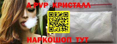 винт Бузулук