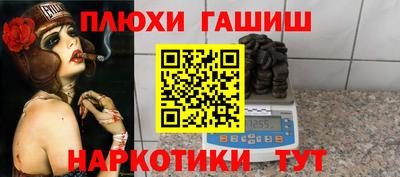 индика Бугуруслан