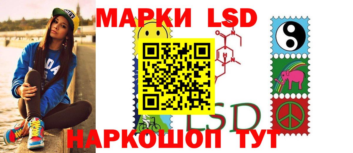 LSD-25 экстази ecstasy Щёкино