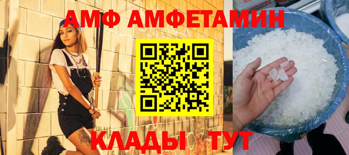 Первитин мет  Вход с VPN  Первитин мет  Щёкино 