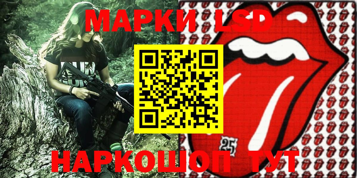 Марки N-bome 1500мкг  Вход с VPN  Марки NBOMe  Марки N-bome 1500мкг  Щёкино 