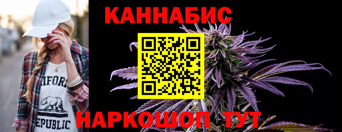 Канабис семена  Каннабис MAZAR  Щёкино  Вход с VPN 