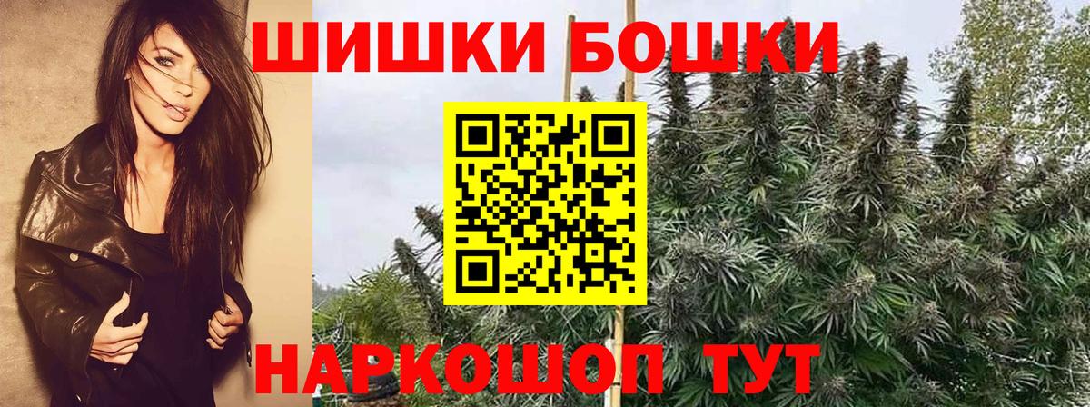 МАРИХУАНА тримм Щёкино